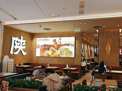 -大师兄·西北小馆(北站缤果空间店)