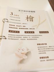 -FACE·日本小颜矫正美容整骨サロン