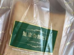 -凯司令西点房(虹桥路站店)