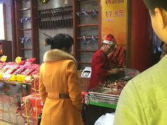 -皇上皇腊味店(下九路店)