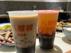-八婆婆烧仙草(曾厝垵店)