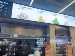 -超级碗FOODBOWL(成都来福士店)