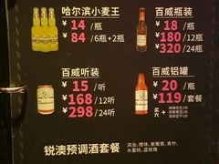 -自由港KTV(王子公主金平店)