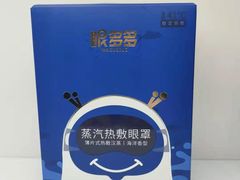 -宝岛眼镜·星创视光中心(厦门罗宾森店)