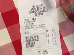 -西贝(华发商都店)