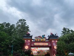 -芜湖方特东方神画