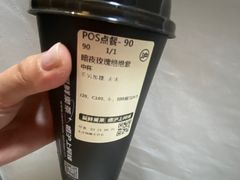 -沪上阿姨·精选茶饮(扬帆小区店)