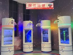 -诚毅科技探索中心