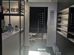 -大视家眼镜(园区星海店)