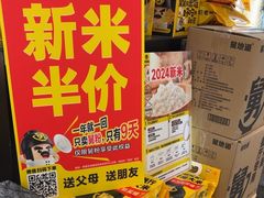 -老娘舅(吴山路店)