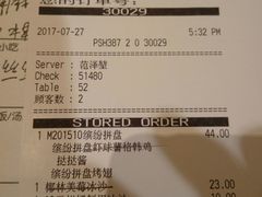 -必胜客(新一城店)
