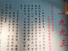 -三个渔夫·蒸汽海鲜(小白楼店)