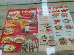 -兴华里茶记(禅城同济首店)