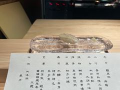 -元熹会席料理