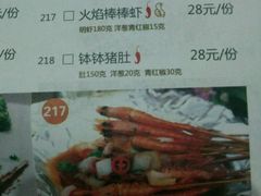 android_upload_pic-春天里·老街坊餐厅(港隆广场店)