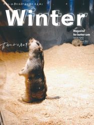 -酷嗒动物文化乐园(cutezoo西溪乐天城店)