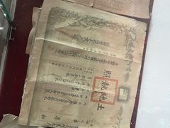 -王家大院
