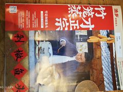 -渔乡米香·剁椒鱼头(四方坪店)