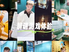 -EGO原创机械密室逃脱(朝阳大悦城2店)