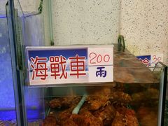 -旅南活海鲜-屏东(墾丁海鮮，海鮮餐廳，墾丁團體合菜，平價熱炒，墾丁熱炒店，活海鮮推薦，在地海鮮餐廳)