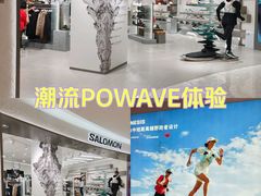 -SALOMON萨洛蒙(青岛海信店)