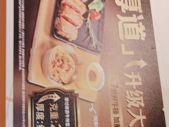 -豪享来中西餐厅(隆昌店)