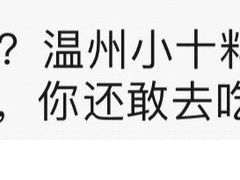 -元熹会席料理