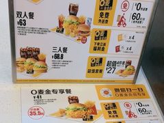 -麦当劳(联盛店)