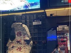 -老万烧烤(典逸心洲店)