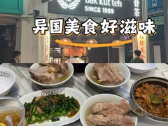 -松發肉骨茶(克拉码头店)