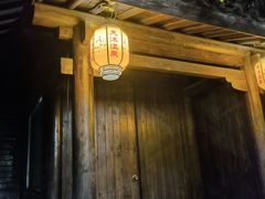 -溧阳天目湖天沐温泉