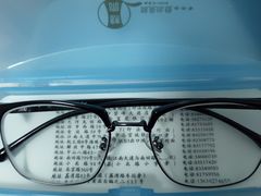 -锦泉眼视光中心(海珠广场店)
