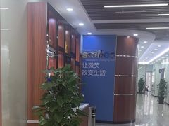 -茂菊口腔连锁(浦东南路店)