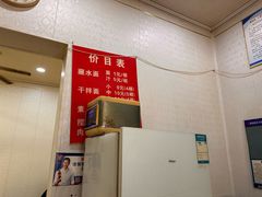 -杨凌蘸水面(建章路店)