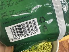 -沃尔玛(前山店)