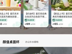 -星巴克(北京佳程广场店)