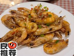 椒盐虾-吉事利茶餐厅