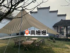 -陶祖圣境风景区