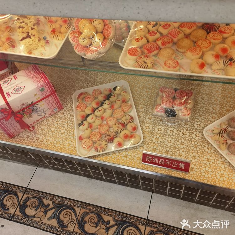 桂顺斋（和平路总店）