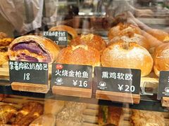 -面包日报