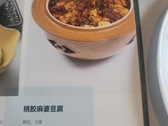 -上蔬无瑕· 创意素食·Vegetarian(华采天地店)