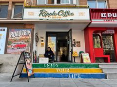 -RIPPLE COFFEE涟漪咖啡