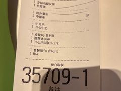 -麦当劳(垡头西路店)
