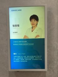 -北京嘉禾妇儿医院