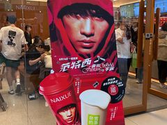 -奈雪的茶(东莞汇一城店)