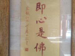 -兴教寺