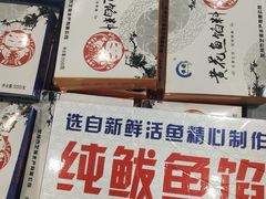 -中国农业博物馆