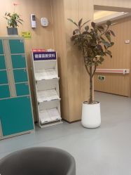 -上海伊莱美医疗美容医院
