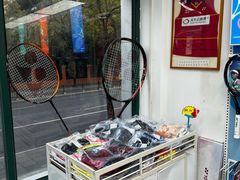 -蓝天网羽(双流路店)