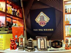 -哈瓦那雪茄酒廊超市(武汉天地分店)